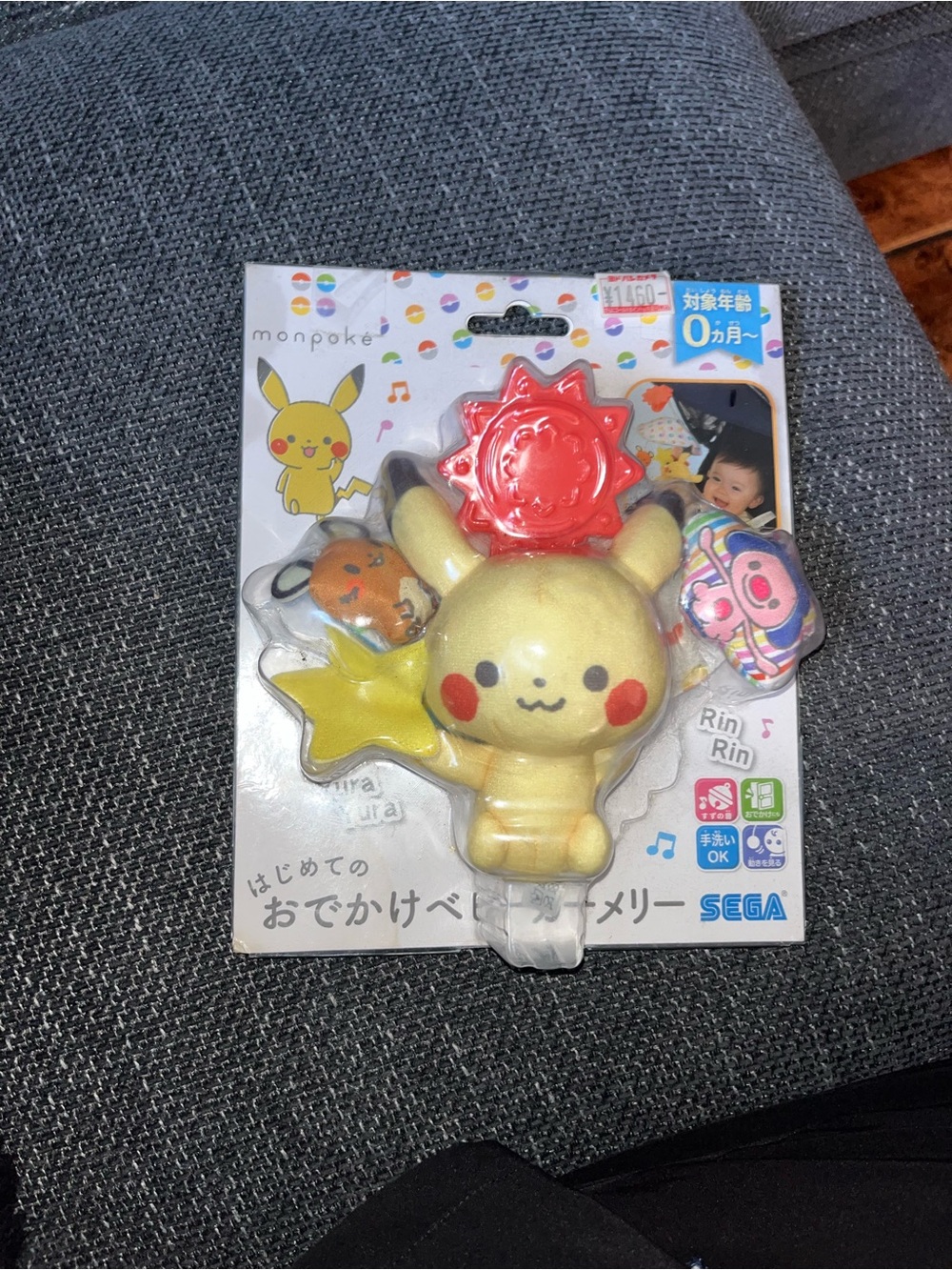 SEGA FAVE Monpoke Buggy Baby Mobile Pokemon Baby Pikachu Cuddly Toy